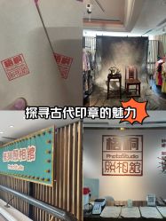 -梧桐照相馆(维景国际店)