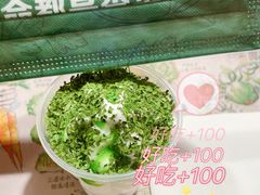 香菜新地-麦当劳(宜安广场店)