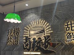 -卤校长老火锅(杨家坪直营店)