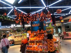 -盒马鲜生(莱蒙都会店)