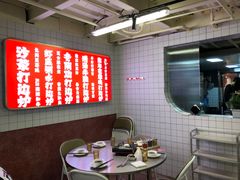 -燃计沙茶皇·香港沙茶火锅(人广旗舰店)
