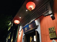 门面-湘轩·土菜研究院(光大店)