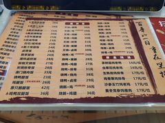 -余百年·现烧烧腊(布吉金利店)