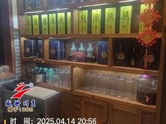 -盛世川王•幸福里(长虹店)