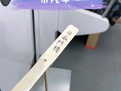 -悟饮门市景店