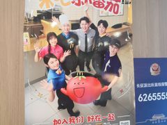 -麦当劳(金沙广场店)