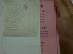 账单-东方御宴海鲜酒楼(棕泉酒店)