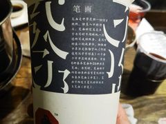 -盟重烧烤(东瓜山创始店)