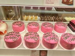 海格的蛋糕-好利来(团结湖店)