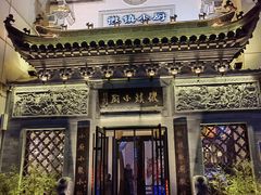 -徽镇小厨·经典徽菜(十里河店)