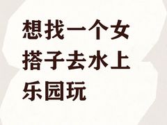 -温都水城·水梦奇缘
