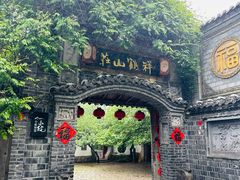 -老张烤羊(王哥庄店)