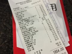 账单-勝記酒家·37年老字号·经典粤菜(荔枝公园店)
