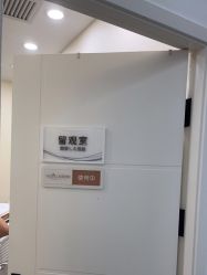 -和颜一美轻医美连锁