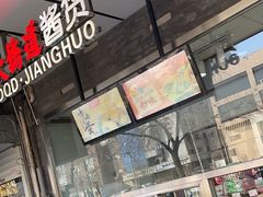 -大桥道糕点食品店(津塘路店)