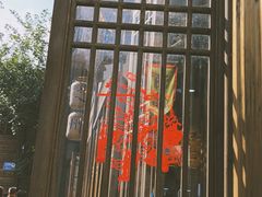 门面-王庄阿咪海鲜大排档(上下杭店)