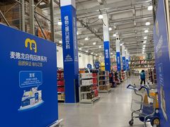 -麦德龙(浦东店)