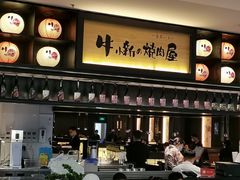 -百联南桥购物中心