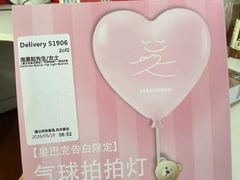 -星巴克臻选(深圳卓悦中心店)