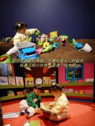 -幻贝家儿童乐园(杭州远洋乐堤港店)