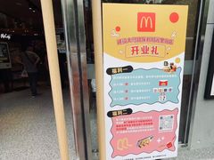 -广州保利时光里(建设大马路店)