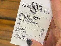 -前进5路汉堡炸鸡(汉街skp店)