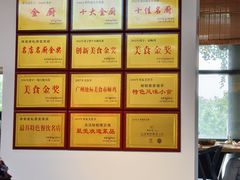 -味食家市师鸡(三元里店)