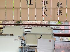 -兴隆隆苑咖啡庄园