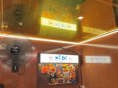-桥东喜碧海鲜街(水东街店)