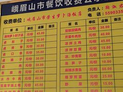 -荣生萝卜汤饭店