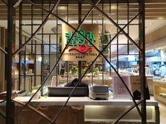 -冀粤香海鲜自助餐厅(西美五洲店)