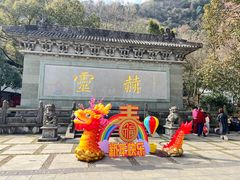 -方岩风景区
