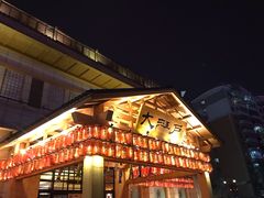 门面-大江户·温泉洗浴(浑南店)