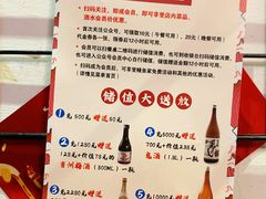 -鳗鱼家·深夜食堂(军博店)
