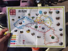 -明仕田园