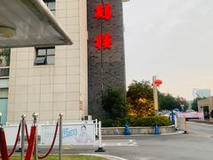 -松鹤楼(狮山永利广场店)
