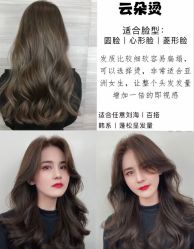 -爱秀造型 T-G