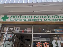 -宁曼路
