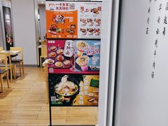 -吉野家 (新街口外大街店)