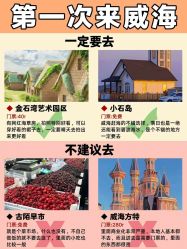 -香庭海婚纱摄影·威海旅拍(统一路店)