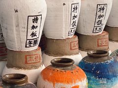 -中国黄酒博物馆