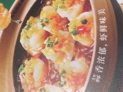 -谷田稻香·砂锅菜(汇暻广场店)