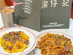 -香港深仔记茶餐厅(东门店)