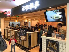 -巧燕坊一笼一蒸烧卖(西湖文化广场银泰店)