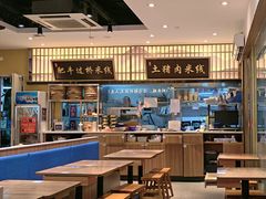 -状元王过桥米线(黄埔至泰广场店)