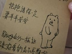 -Blueglass酸奶(财富购物中心店)