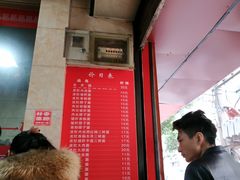 -祁家面馆(大香炉店)
