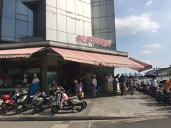 门面-长发西饼(临顿路店)
