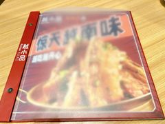 -越小品·越南餐厅(万科里店)