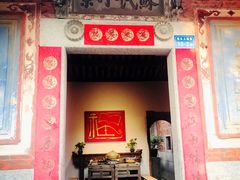 门面-大厝宅海鲜馆